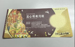 （分類：）位於 。 由 kinccann 提交（商品編號 1463138760，圖片 1）。簡介： 。