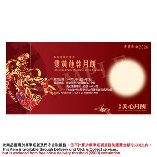 （分類：）位於 。 由 ceeone4 提交（商品編號 1463139061，圖片 1）。簡介： 。