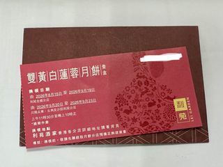 （分類：）位於 。 由 mochaac 提交（商品編號 1463142021，圖片 1）。簡介： 。