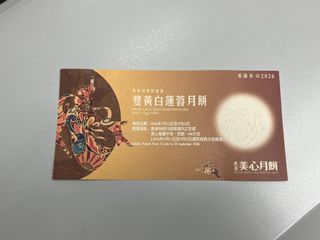 （分類：）位於 。 由 ringo0088 提交（商品編號 1463142792，圖片 1）。簡介： 。