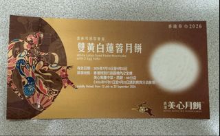 （分類：）位於 。 由 siufan823 提交（商品編號 1463142916，圖片 1）。簡介： 。