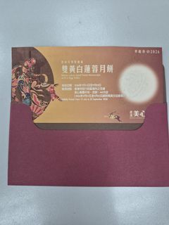 （分類：）位於 。 由 vivigucci 提交（商品編號 1463143971，圖片 1）。簡介： 。