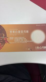 （分類：）位於 。 由 kkmkkp 提交（商品編號 1463145236，圖片 1）。簡介： 。
