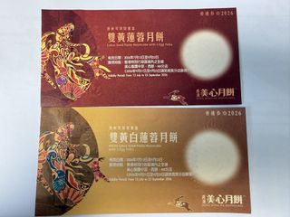 （分類：）位於 。 由 rickylam 提交（商品編號 1463145531，圖片 1）。簡介： 。