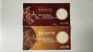 （分類：）位於 。 由 jake0083 提交（商品編號 1463150257，圖片 1）。簡介： 。