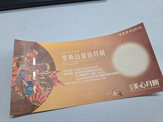 （分類：）位於 。 由 summer2538 提交（商品編號 1463150694，圖片 1）。簡介： 。