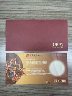 （分類：）位於 。 由 mmmhhhooo 提交（商品編號 1463154650，圖片 1）。簡介： 。