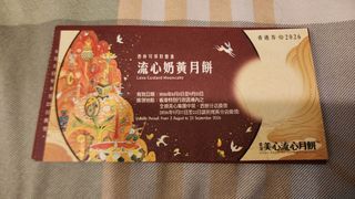 （分類：）位於 。 由 carol9219 提交（商品編號 1463155417，圖片 1）。簡介： 。
