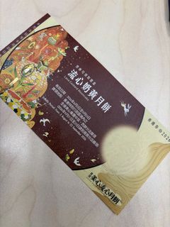 （分類：）位於 。 由 yiuyeah 提交（商品編號 1463159599，圖片 1）。簡介： 。