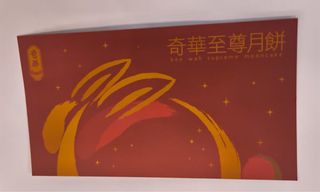 （分類：）位於 。 由 tncjanette 提交（商品編號 1463167398，圖片 1）。簡介： 。