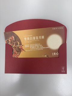 （分類：）位於 。 由 vastbear_aa0f37 提交（商品編號 1463174111，圖片 1）。簡介： 。