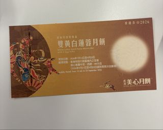 （分類：）位於 。 由 166166 提交（商品編號 1463181150，圖片 1）。簡介： 。