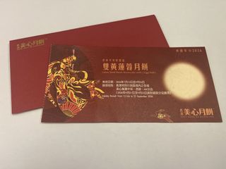 （分類：）位於 。 由 ls991 提交（商品編號 1463184060，圖片 1）。簡介： 。