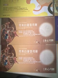（分類：）位於 。 由 bryant2738 提交（商品編號 1463194457，圖片 1）。簡介： 。