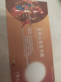 （分類：）位於 。 由 brownyny 提交（商品編號 1463194745，圖片 1）。簡介： 。