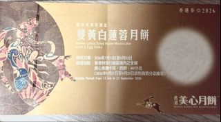 （分類：）位於 。 由 rioo29 提交（商品編號 1463195516，圖片 1）。簡介： 。