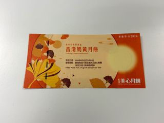 （分類：）位於 。 由 spenmmmm 提交（商品編號 1463202992，圖片 1）。簡介： 。