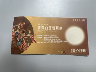 （分類：）位於 。 由 marlboro2001 提交（商品編號 1463204339，圖片 1）。簡介： 。