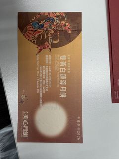 （分類：）位於 。 由 vcmk145 提交（商品編號 1463207931，圖片 1）。簡介： 。