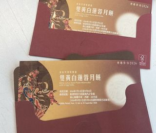 （分類：）位於 。 由 cheriskids 提交（商品編號 1463207952，圖片 1）。簡介： 。