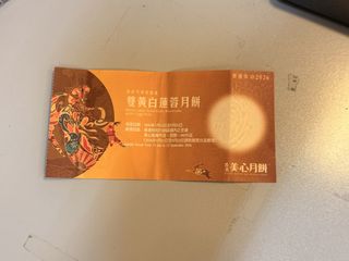 （分類：）位於 。 由 doraemon926 提交（商品編號 1463214114，圖片 1）。簡介： 。