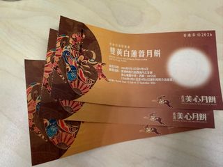 （分類：）位於 。 由 kingchiuhy 提交（商品編號 1463214722，圖片 1）。簡介： 。