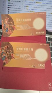 （分類：）位於 。 由 tttlhk 提交（商品編號 1463222419，圖片 1）。簡介： 。