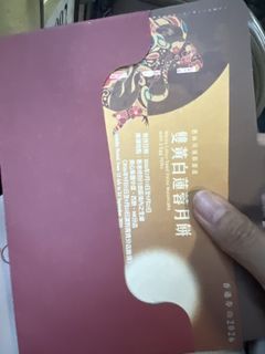 （分類：）位於 。 由 funfuntobuy 提交（商品編號 1462630254，圖片 1）。簡介： 。