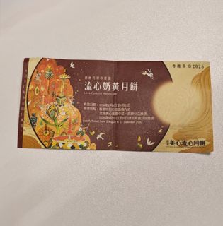 （分類：）位於 。 由 kittyleung3712 提交（商品編號 1463228715，圖片 1）。簡介： 。