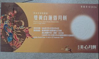 （分類：）位於 。 由 qqqueennie 提交（商品編號 1463230058，圖片 1）。簡介： 。