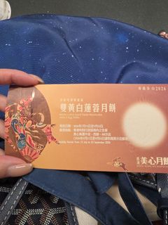 （分類：）位於 。 由 jjchan082 提交（商品編號 1463237321，圖片 1）。簡介： 。