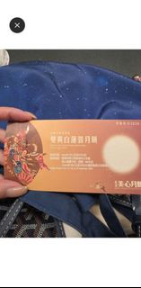 （分類：）位於 。 由 pinmarcj 提交（商品編號 1463239676，圖片 1）。簡介： 。