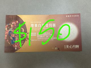 （分類：）位於 。 由 nickyyyyyyyyyyy 提交（商品編號 1463239876，圖片 1）。簡介： 。