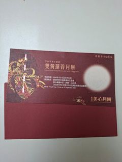 （分類：）位於 。 由 finalfan7 提交（商品編號 1463241191，圖片 1）。簡介： 。