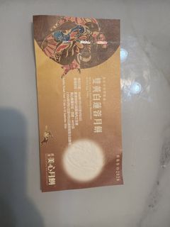 （分類：）位於 。 由 flyerlolo 提交（商品編號 1463253843，圖片 1）。簡介： 。