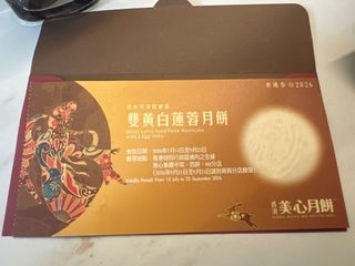 （分類：）位於 。 由 jackyl95 提交（商品編號 1463256742，圖片 1）。簡介： 。