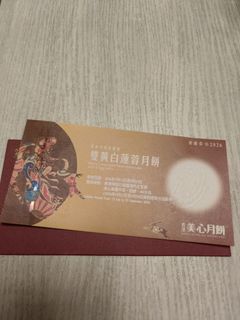 （分類：）位於 。 由 p.cat 提交（商品編號 1463261927，圖片 1）。簡介： 。