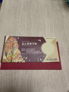 （分類：）位於 。 由 p.cat 提交（商品編號 1463262196，圖片 1）。簡介： 。