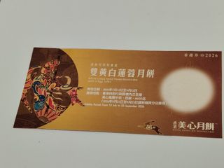 （分類：）位於 。 由 tnmua 提交（商品編號 1463262406，圖片 1）。簡介： 。
