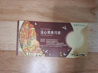 （分類：）位於 。 由 se_css 提交（商品編號 1463264998，圖片 1）。簡介： 。