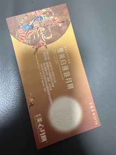 （分類：）位於 。 由 chaufeizoe67314 提交（商品編號 1463265152，圖片 1）。簡介： 。