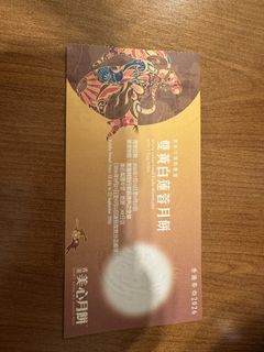 （分類：）位於 。 由 offthewall2008 提交（商品編號 1463265743，圖片 1）。簡介： 。