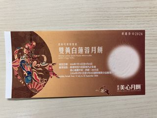 （分類：）位於 。 由 ggtab 提交（商品編號 1463266313，圖片 1）。簡介： 。