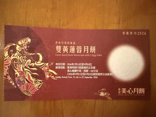 （分類：）位於 。 由 hellobeanbean 提交（商品編號 1463270149，圖片 1）。簡介： 。