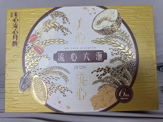 （分類：）位於 。 由 lamlamapple123 提交（商品編號 1463278109，圖片 1）。簡介： 。