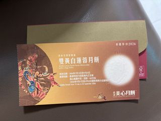 （分類：）位於 。 由 gracelng 提交（商品編號 1463280525，圖片 1）。簡介： 。