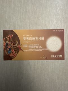 （分類：）位於 。 由 leewing1001 提交（商品編號 1463287489，圖片 1）。簡介： 。