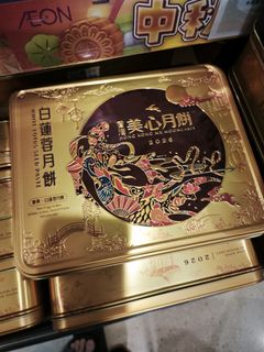（分類：）位於 。 由 vans_caro 提交（商品編號 1463287887，圖片 1）。簡介： 。