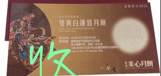 （分類：）位於 。 由 simplema2019 提交（商品編號 1463323799，圖片 1）。簡介： 。