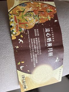 （分類：）位於 。 由 cowgor 提交（商品編號 1463325796，圖片 1）。簡介： 。